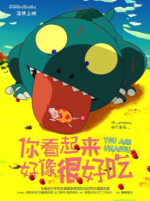 明治学院大学学生卡办理